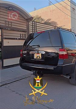 فۆرد ئێکسپێدیشن